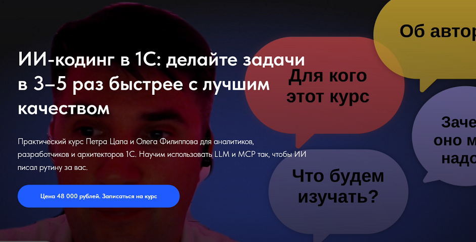 [Олег Филиппов, Петр Цап] Основы программирования _0.png